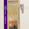 Discount Jakki Silakkalitka 10 Koukkua koukku #4 Mix S/G Litkat | Koukut